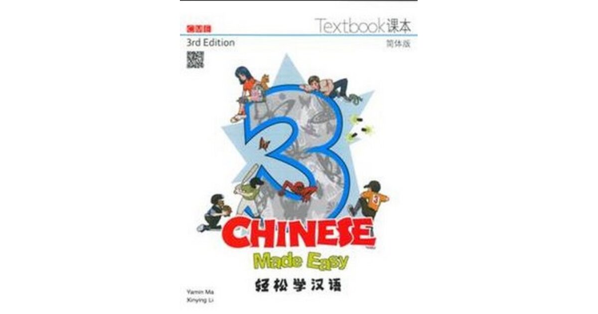 Lilydale Books | CHINESE MADE EASY 3 TEXTBOOK 3E SIMPLIFIED VERSION