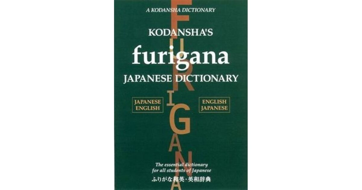 Lilydale Books | KODANSHA'S FURIGANA JAPANESE DICTIONARY…