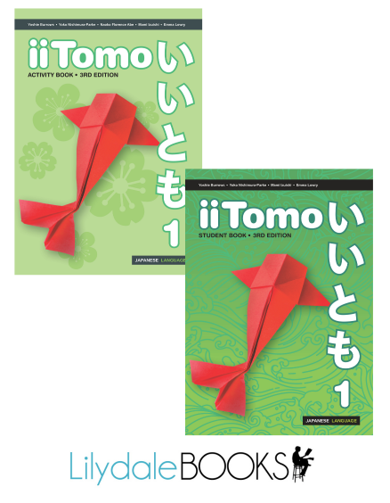 Lilydale Books | IITOMO 1 STUDENT BOOK + HUB + EBOOK + ACTIVITY BOOK… Lilydale Books | IITOMO 1 STUDENT BOOK + HUB + EBOOK + ACTIVITY BOOK…