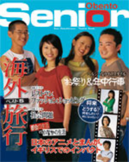 2767 Web Image 20110808 556 9780170128308