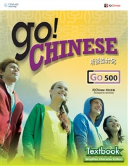 GO! CHINESE TEXTBOOK LEVEL 5