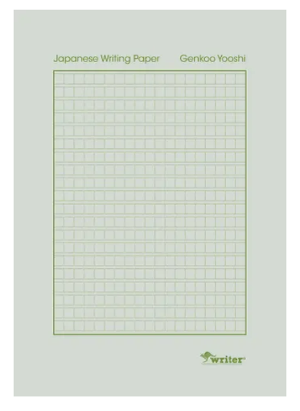 GENKOO YOOSHI JAPANESE WRITING PAD SMALL SQUARES