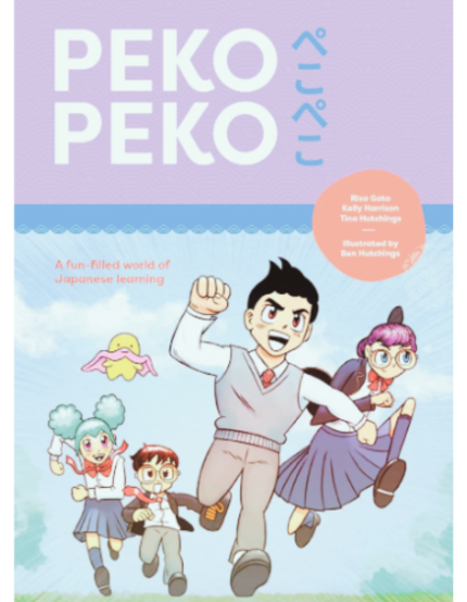 PEKO PEKO 1 WORKBOOK