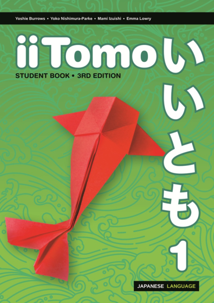 IITOMO 1 STUDENT BOOK + HUB + EBOOK 3E