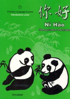 NI HAO 1 STUDENT COURSEBOOK 3E Cover
