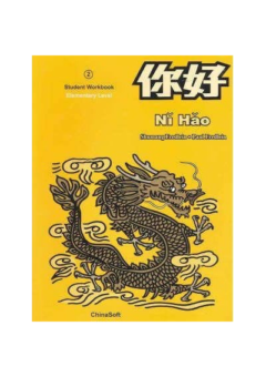 NI HAO 2 STUDENT WORKBOOK 3E Cover
