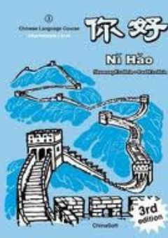 NI HAO 3 STUDENT COURSEBOOK 3E Cover