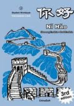 NI HAO 3 STUDENT WORKBOOK 3E Cover
