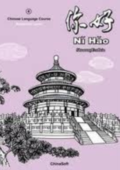 NI HAO 4 STUDENT COURSEBOOK 3E Cover