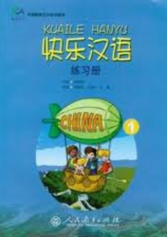 HAPPY CHINESE/KUAI LE HAN YU 1 WORKBOOK Cover
