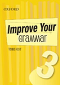 IMPROVE YOUR GRAMMAR BOOK 3 Cover