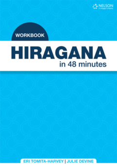 HIRAGANA IN 48 MINUTES WORKBOOK Cover