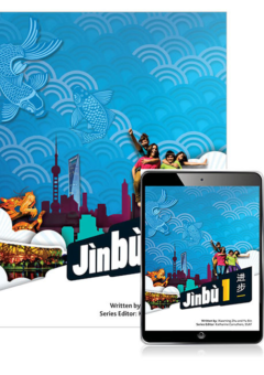 JINBU 1 STUDENT BOOK WITH READER+ Cover