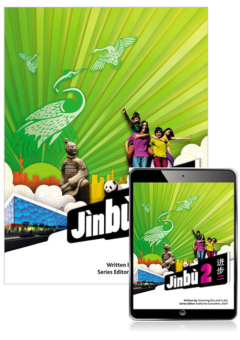 JINBU 2 STUDENT BOOK WITH READER+ Cover