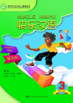 HAPPY CHINESE/KUAI LE HAN YU 3 STUDENT BOOK (SECOND EDITION) Cover