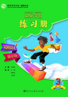 HAPPY CHINESE/KUAI LE HAN YU 3 STUDENT WORKBOOK (SECOND EDITION) Cover