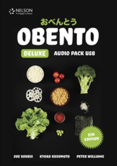 OBENTO DELUXE AUDIO PACK USB 5E Cover