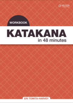 KATAKANA IN 48 MINUTES WORKBOOK Cover