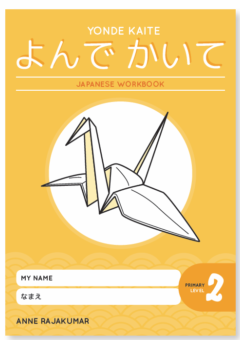 YONDE KAITE PRIMARY WORKBOOK: LEVEL 2 Cover