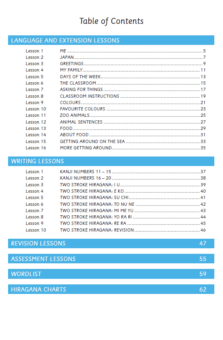 YONDE KAITE PRIMARY WORKBOOK: LEVEL 2