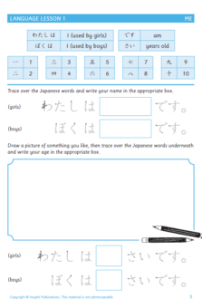 YONDE KAITE PRIMARY WORKBOOK: LEVEL 2