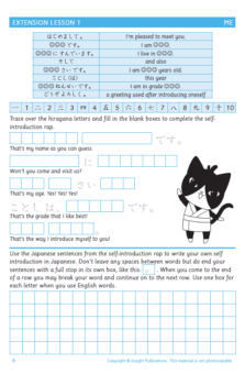 YONDE KAITE PRIMARY WORKBOOK: LEVEL 4