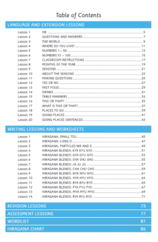 YONDE KAITE PRIMARY WORKBOOK: LEVEL 4