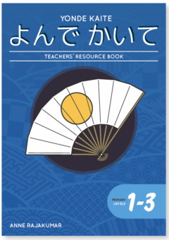 YONDE KAITE TEACHER'S RESOURCE BOOK LEVELS 1-3 Cover