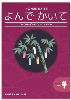 YONDE KAITE TEACHER'S RESOURCE BOOK LEVEL 4 Cover