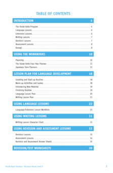 YONDE KAITE TEACHER'S RESOURCE BOOK LEVEL 4