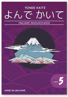 YONDE KAITE TEACHER'S RESOURCE BOOK LEVEL 5 Cover