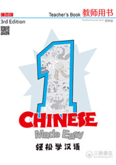 CHINESE MADE EASY 1 TEACHER'S BOOK 3E SIMPLIFIED VERSION Cover