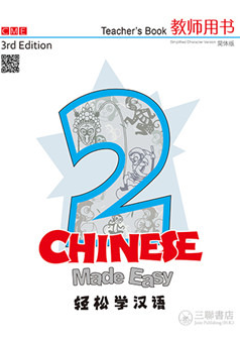 CHINESE MADE EASY 2 TEACHER'S BOOK 3E SIMPLIFIED VERSION Cover