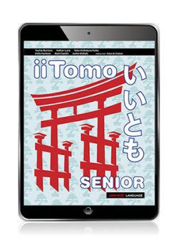 IITOMO SENIOR STUDENT EBOOK (eBook only) Cover