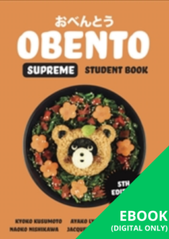 OBENTO SUPREME STUDENT EBOOK 5E (eBook only) Cover