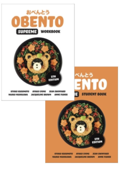 OBENTO SUPREME STUDENT BOOK & WORKBOOK VALUE PACK Cover