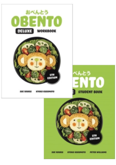 OBENTO DELUXE STUDENT BOOK & WORKBOOK VALUE PACK Cover