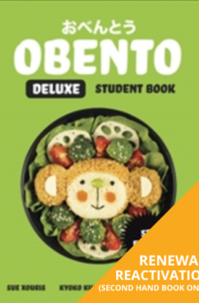 OBENTO DELUXE STUDENT BOOK 5E REACTIVATION (Reactivation) Cover