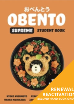 OBENTO SUPREME STUDENT BOOK 5E REACTIVATION (Reactivation) Cover