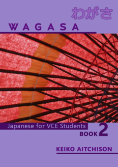 WAGASA JAPANESE FOR VCE STUDENTS BOOK 2 Cover