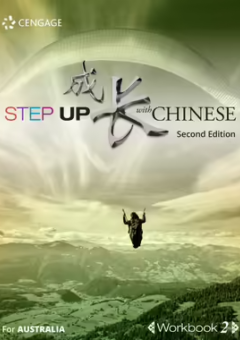 STEP UP WITH CHINESE 2 WORKBOOK 2E Cover