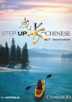 STEP UP WITH CHINESE 3 STUDENT BOOK 2E Cover