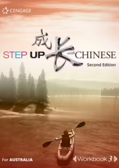 STEP UP WITH CHINESE 3 WORKBOOK 2E Cover