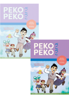 PEKO PEKO 1 TEXTBOOK + WORKBOOK + DIGITAL ACCESS 1 YEAR Cover