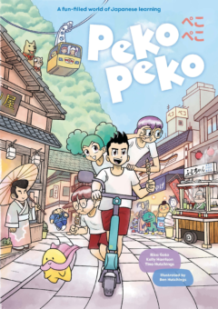 PEKO PEKO 1 WORKBOOK + DIGITAL ACCESS 1 YEAR Cover
