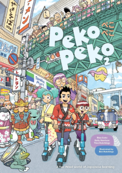 PEKO PEKO 2 WORKBOOK + DIGITAL ACCESS 1 YEAR Cover
