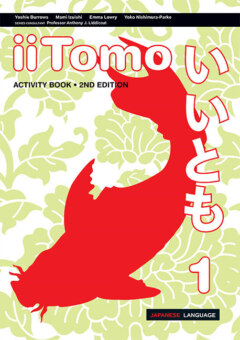 IITOMO 1 ACTIVITY BOOK 2E Cover