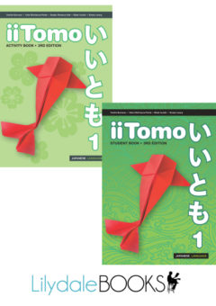 IITOMO 1 STUDENT BOOK + HUB + EBOOK + ACTIVITY BOOK 3E Cover